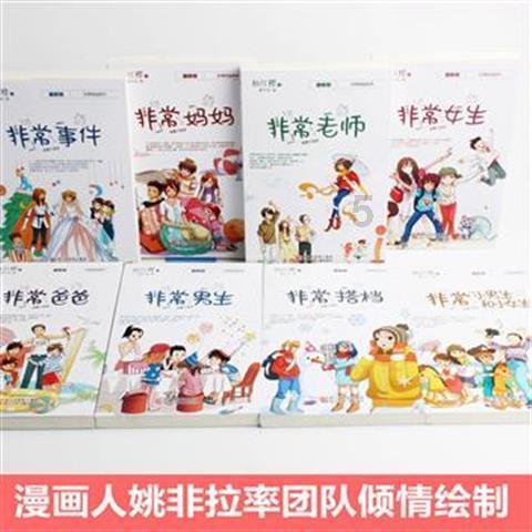 找答案,就来湖南两名男子将一女孩灌醉以后对其实施侵犯,此事给你的最大感触是什么?蜗牛问答平台!