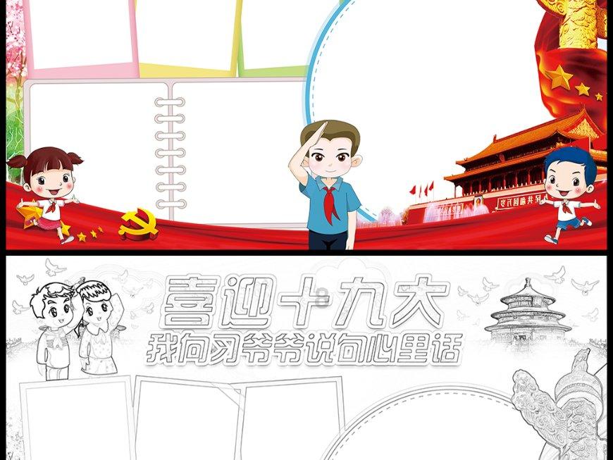 球球大作战下载最新版